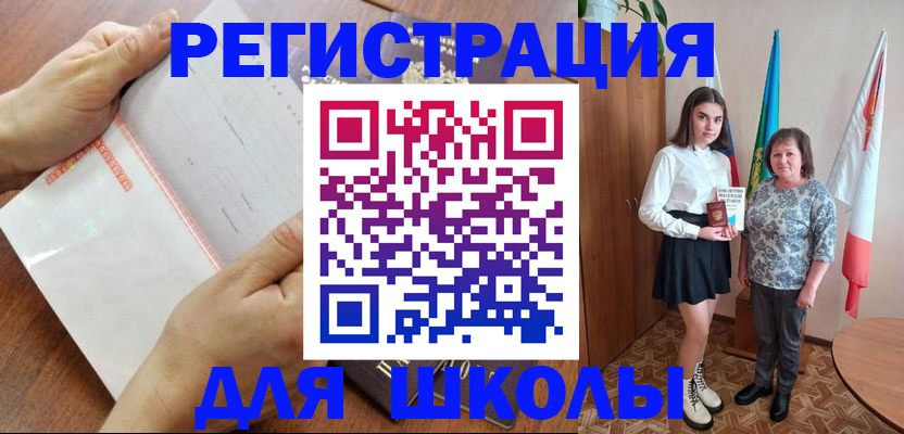 где прописаться в Карабаше