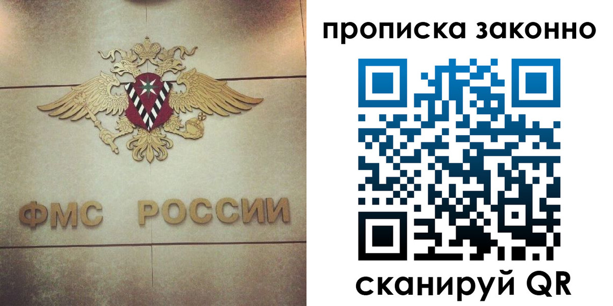 временная регистрация собственник в Карабаше