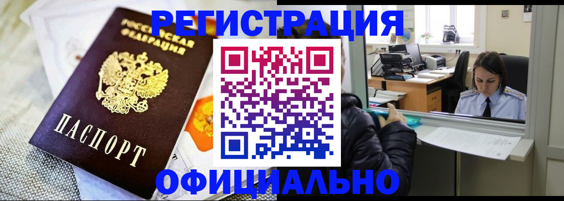 пропишу в квартире в Карабаше